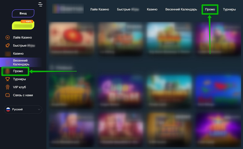 Бонусы для слотов