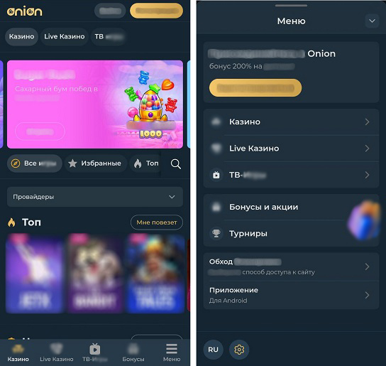 Слоты для смартфона