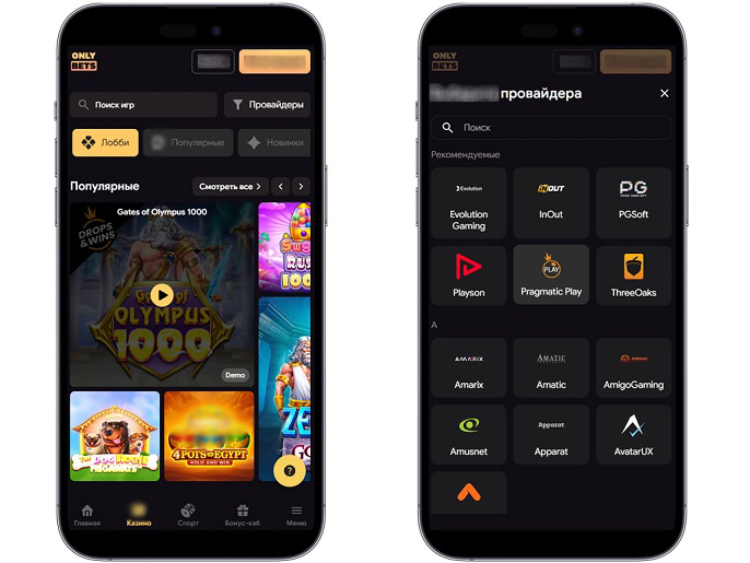 Слоты и другие игры