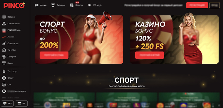 Главная страница сайта