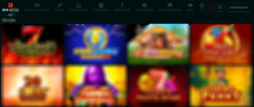  Подборка игровых аппаратов