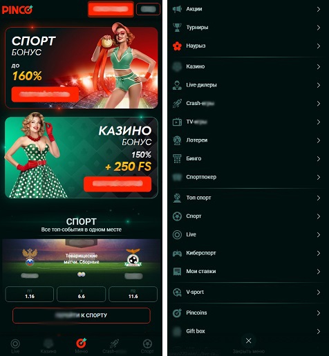 Интерфейс казино на мобильном устройстве