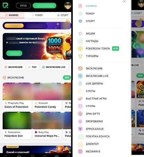 Мобильная страница