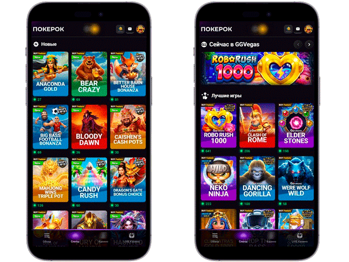 Лучшие игры от POKEROK