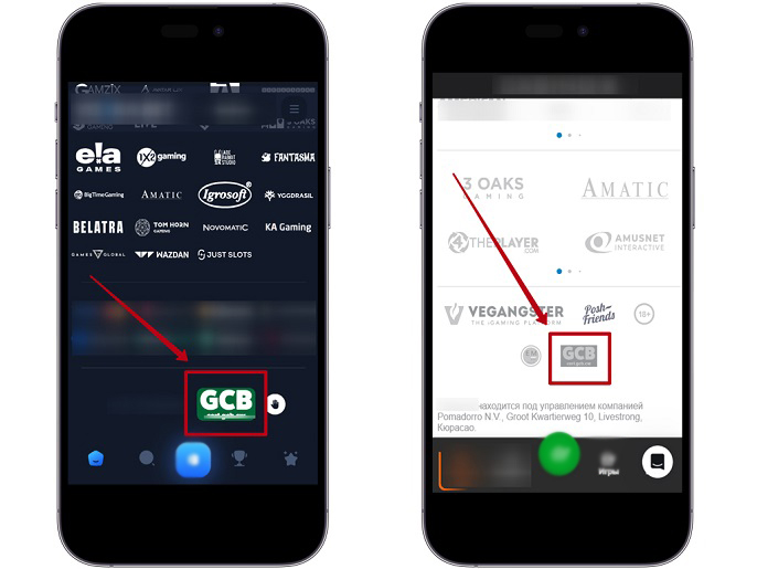 Юридическая информация