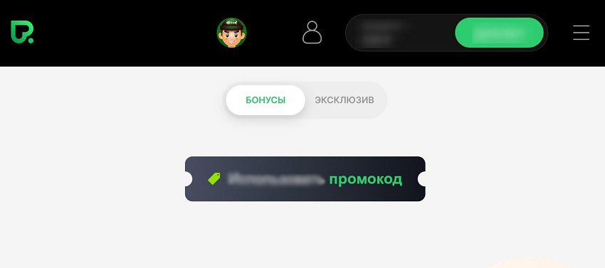 Личный кабинет