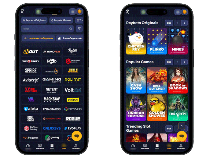Каталог игр