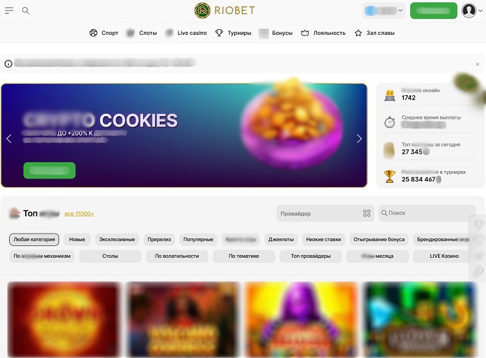 Главная страница