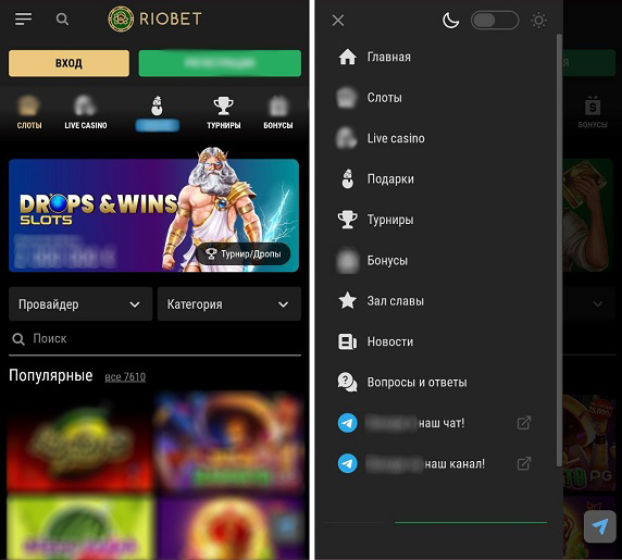 Видеослоты на телефоне