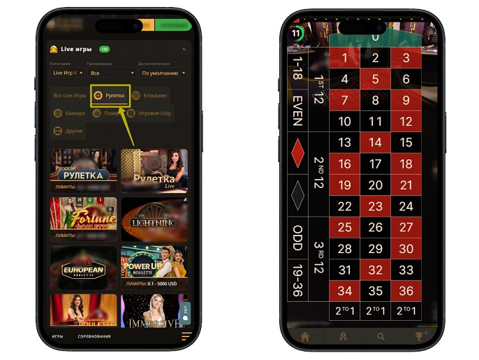 Лайв казино