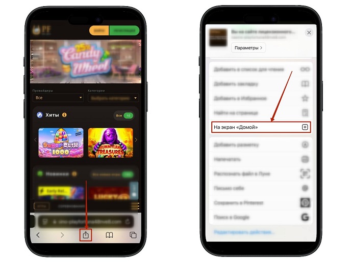 Мобильная версия