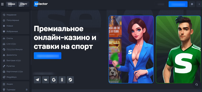 Интерфейс копии