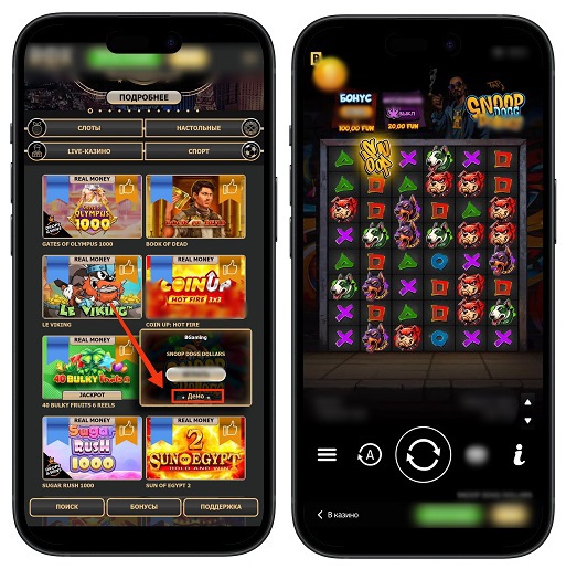 Пробный режим