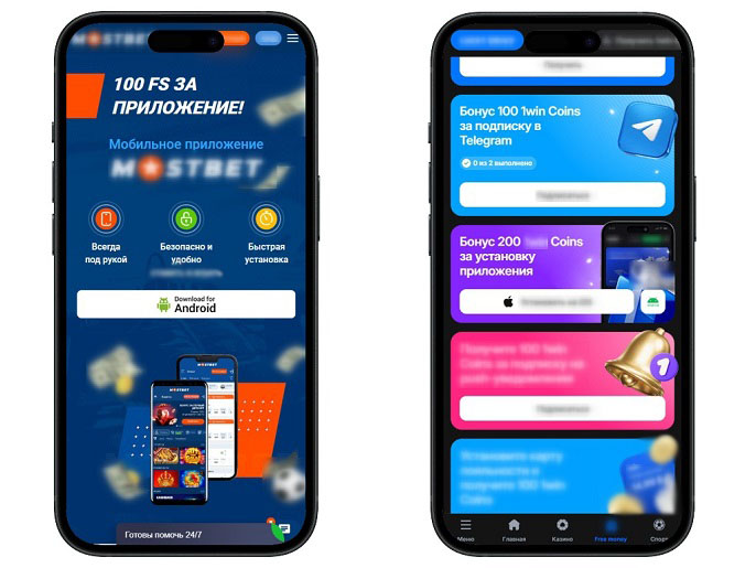 Действующие акции