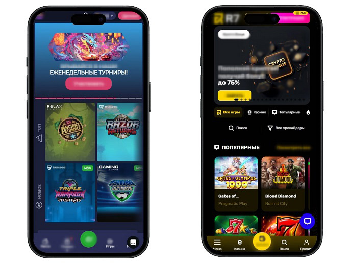 Мобильная версия