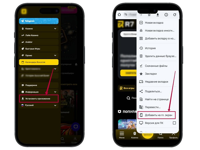 Мобильная версия
