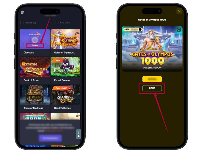 Тестовый режим