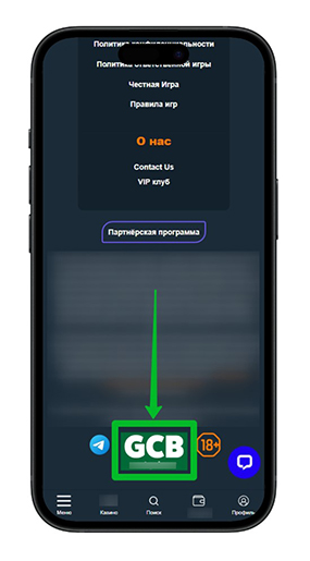 Легальные онлайн казино