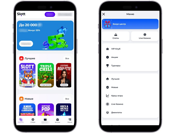 Лицензионное казино Slott