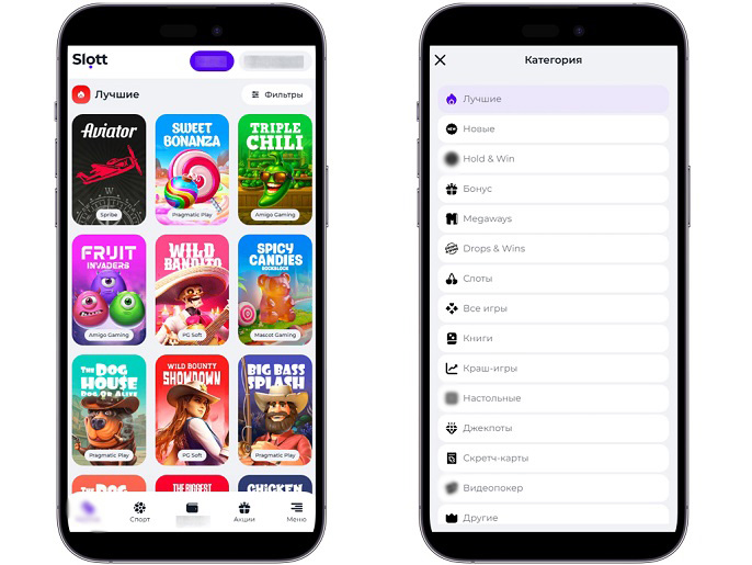 Каталог слотов