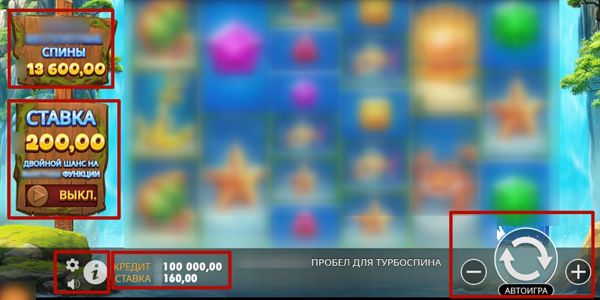 Интерфейс аппарата