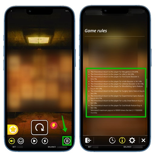 Просмотр отдачи слота