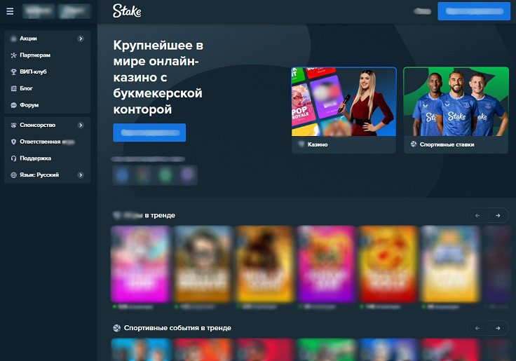 Обзор популярного казино