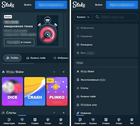 Казино на экране смартфона