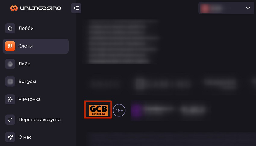 Данные о лицензии