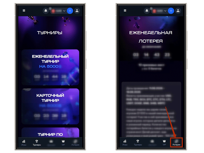 Еженедельные события