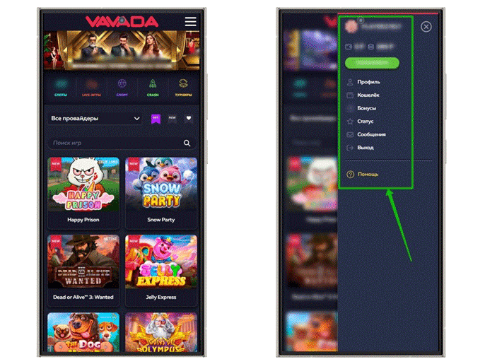 Интерфейс сайта