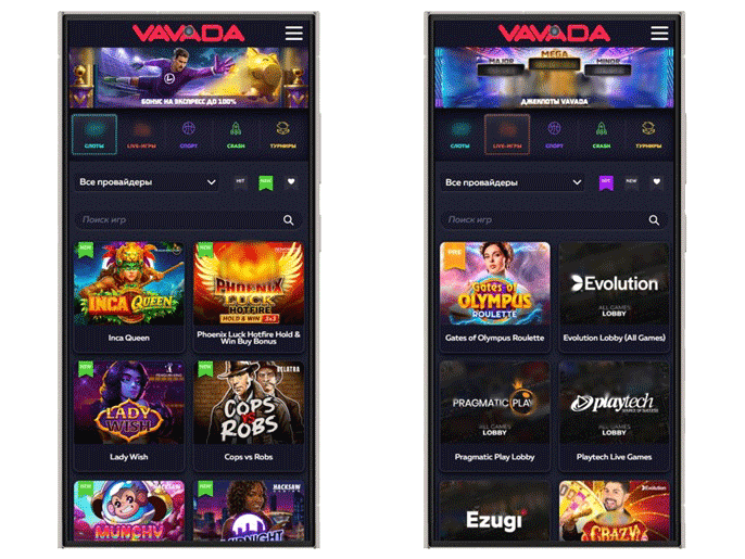 Каталог развлечений