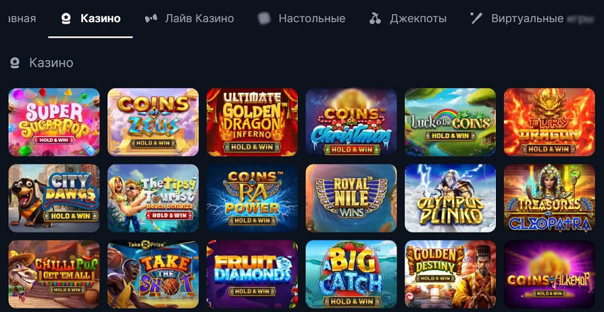 Каталог игр