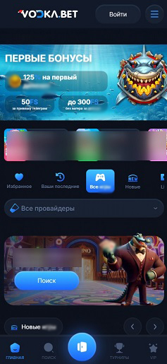 Слоты на мобильном