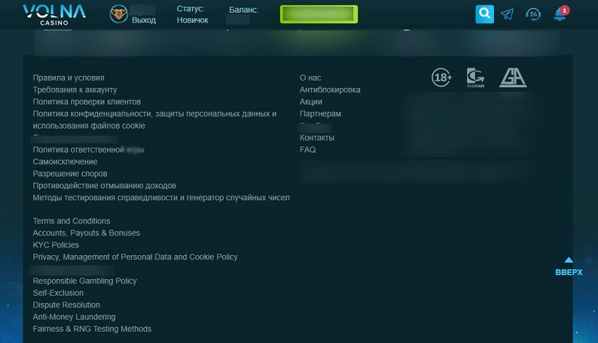 Игровая площадка