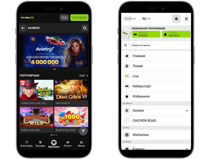 Оформление казино Win Win