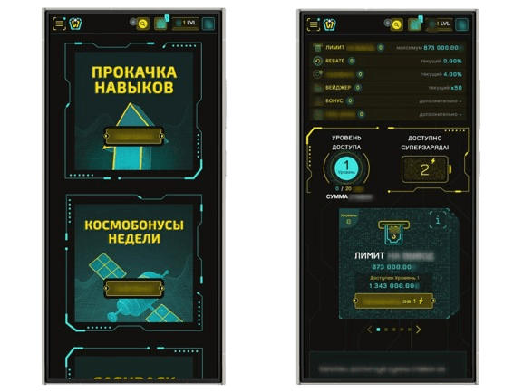 Акции казино