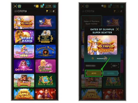 Игры казино