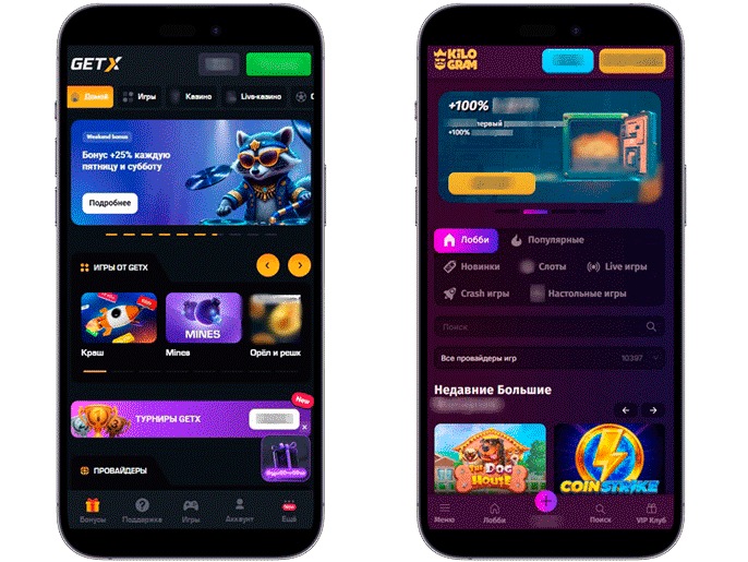 Казино с YooMoney